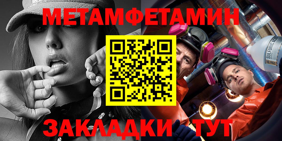 АМФ  АМФЕТАМИН 98%  Вход с VPN  Междуреченск 