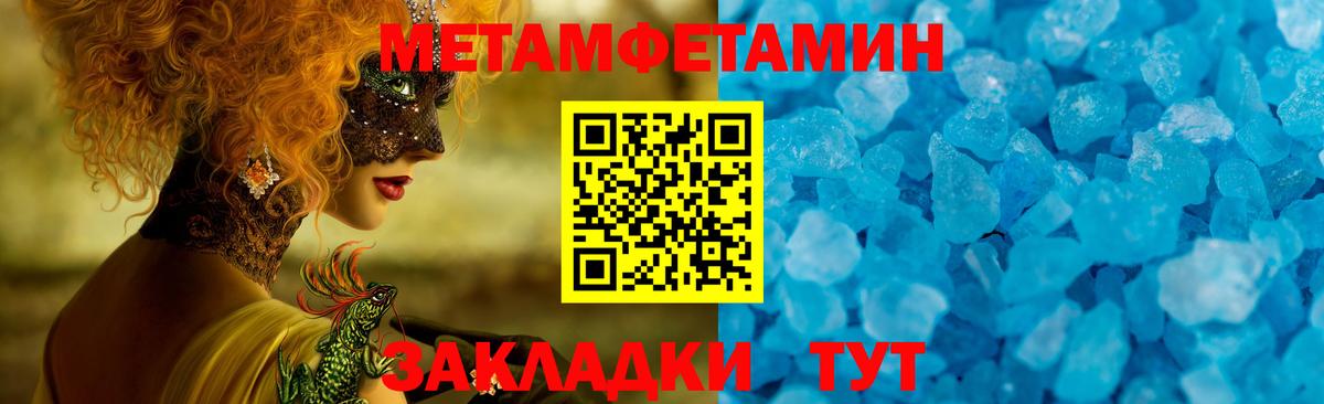 АМФ 97% Междуреченск