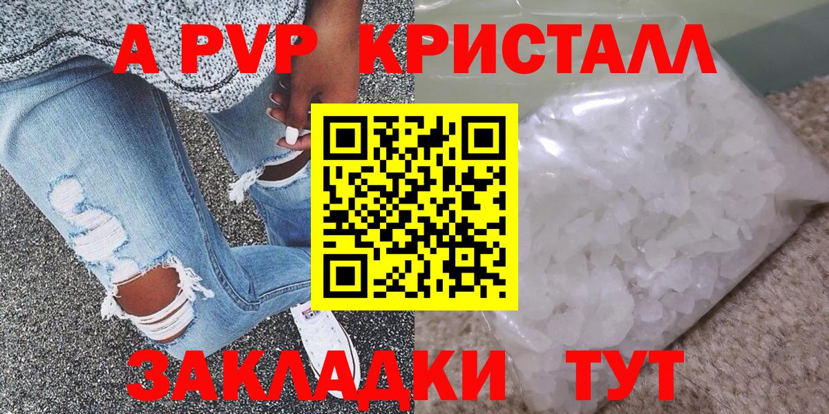 А ПВП СК КРИС Междуреченск