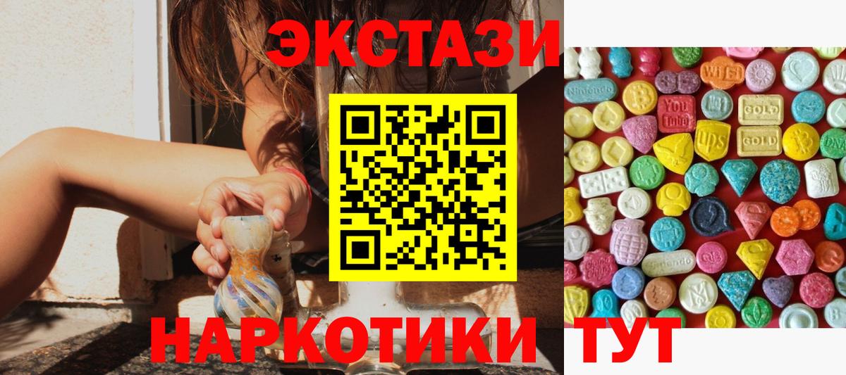 ЭКСТАЗИ louis Vuitton Междуреченск
