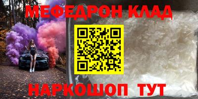 MDMA Будённовск