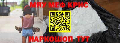 каннабис Бугуруслан
