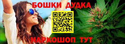 каннабис Бугуруслан