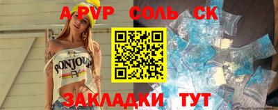 MDMA Будённовск