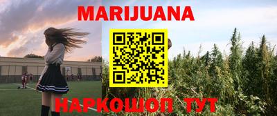 каннабис Бугуруслан