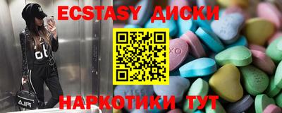MDMA Будённовск