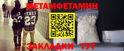 MDMA Будённовск