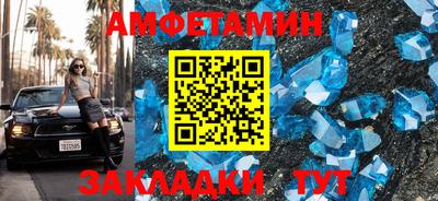 мет Бузулук