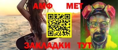 мет Бузулук
