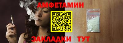 мет Бузулук