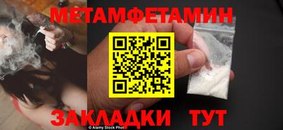 MDMA Будённовск