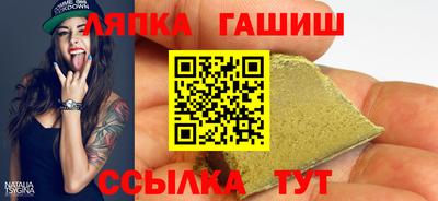 каннабис Бугуруслан