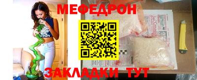мет Бузулук