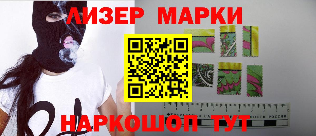 Междуреченск  LSD-25 экстази ecstasy  ЛСД экстази кислота  Вход с VPN 