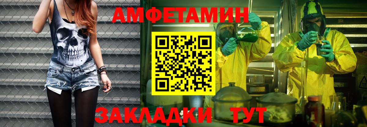 Метамфетамин Methamphetamine Междуреченск