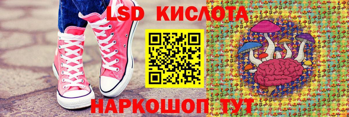 Междуреченск  Наркотические марки 1,5мг  Наркотические марки  Вход с VPN 