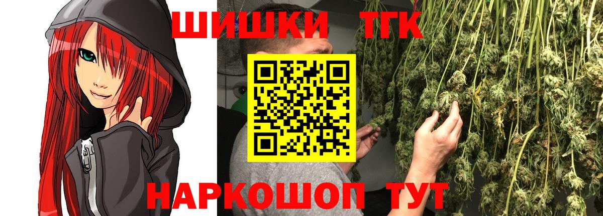 Марихуана LSD WEED  Шишки марихуана семена  Междуреченск  Вход с VPN 