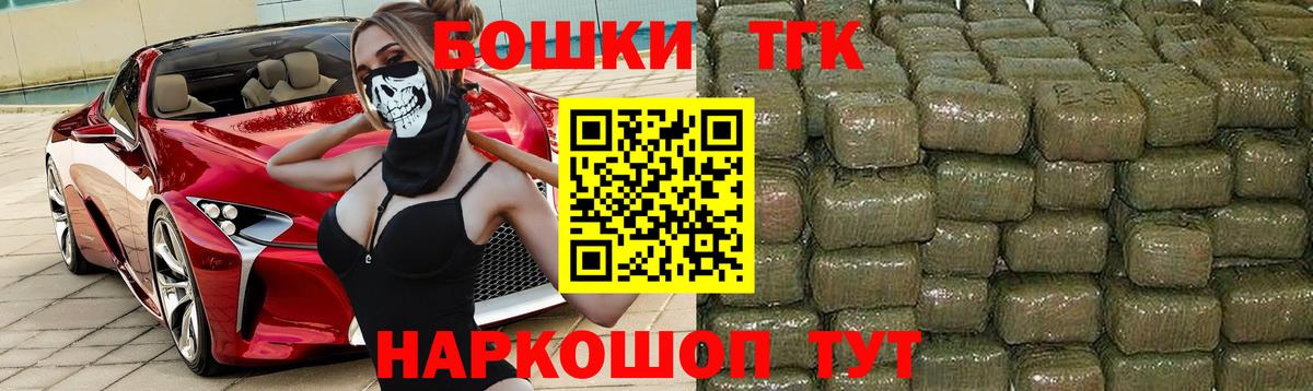 Марихуана марихуана Междуреченск